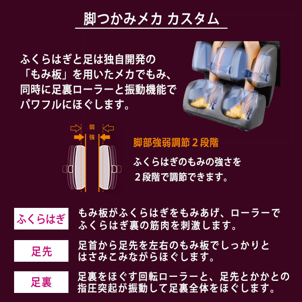 フジ医療器オンラインショップ マッサージチェア M56 AS-880＜期間限定セール 7月18日まで＞