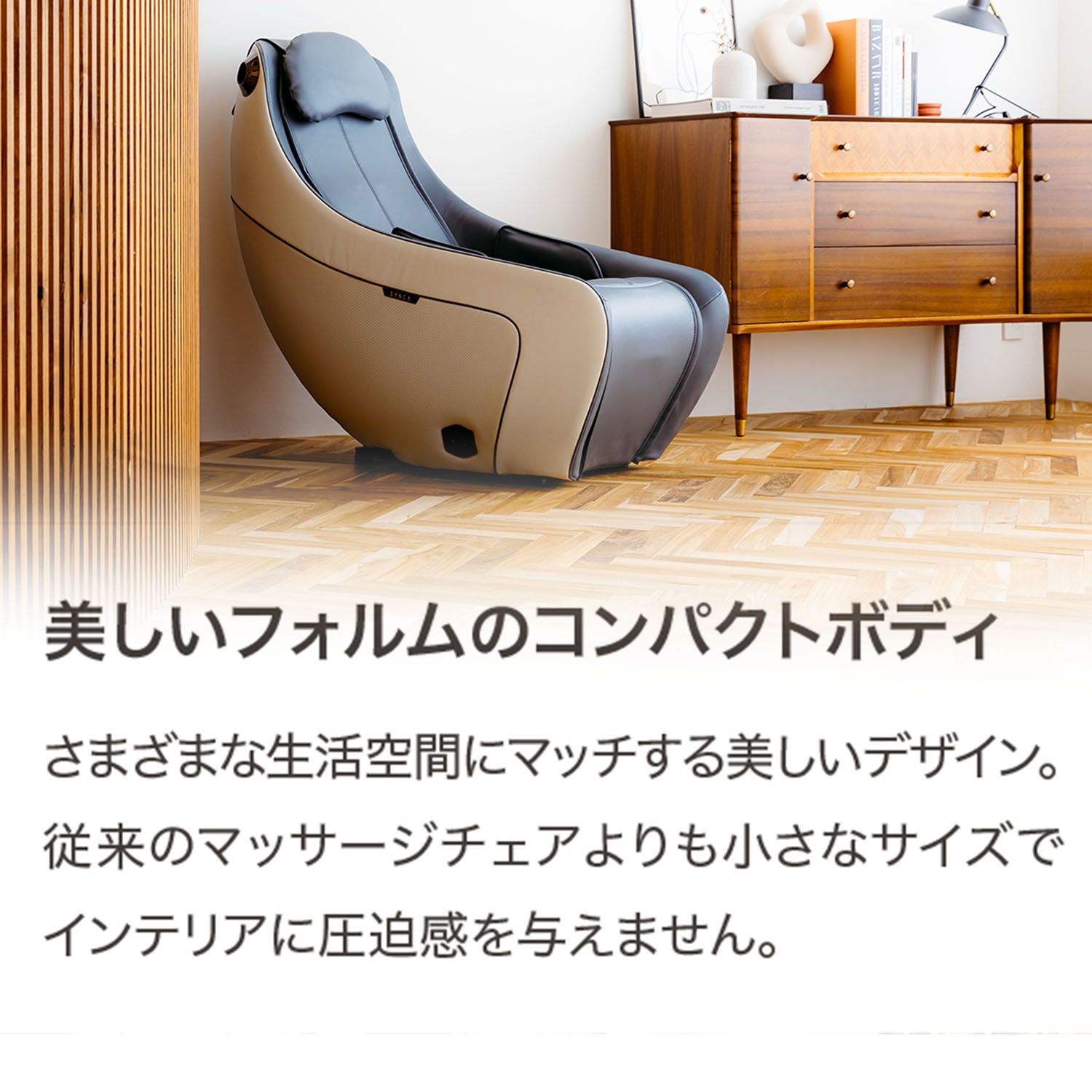 フジ医療器オンラインショップ / コンパクトマッサージチェア MR320