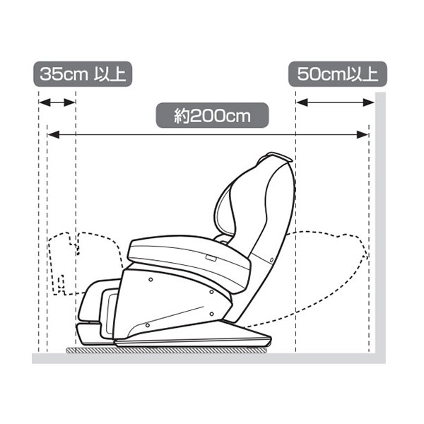 フジ医療器オンラインショップ / マッサージチェア H57 AS-2100
