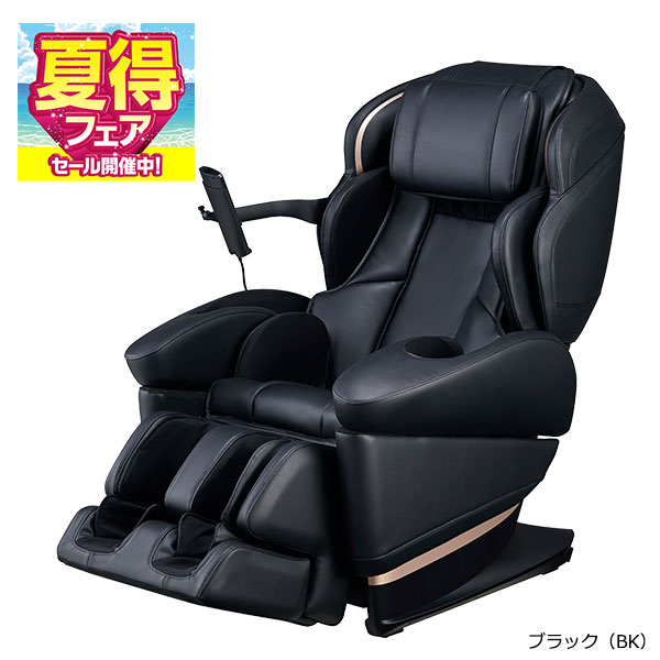 フジ医療器オンラインショップ / マッサージチェア H22 AS-R2200【5年