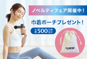 FG3800ノベルティフェア