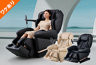 マッサージチェア AS-R2200【ワケあり品】