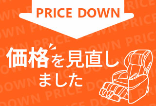 値下げ商品