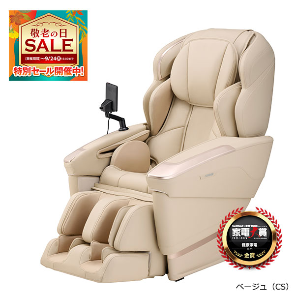 AS-R2300