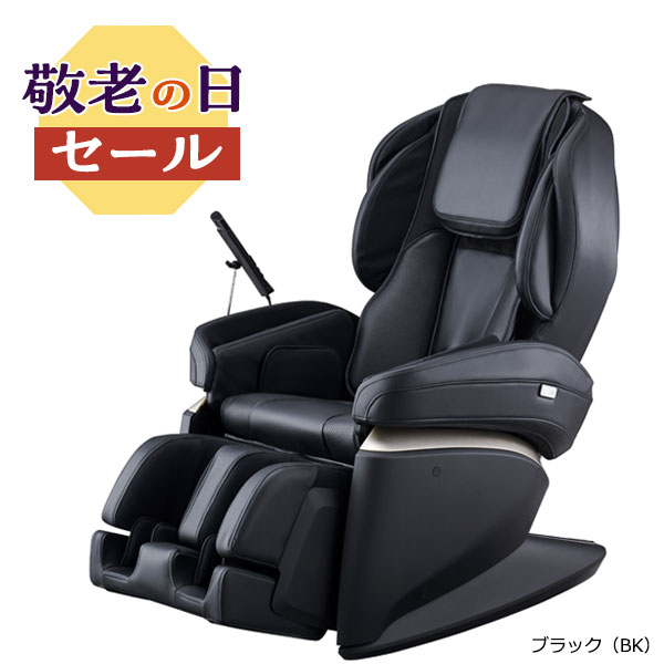マッサージチェア H57 AS-2100