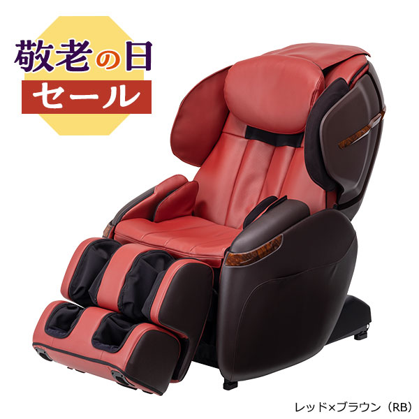 マッサージチェア AS-790