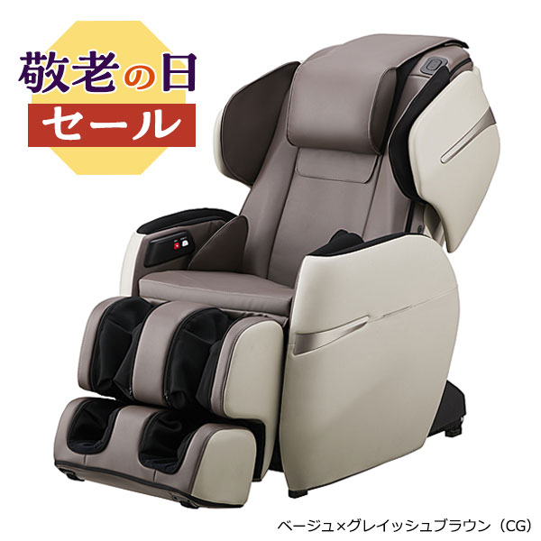 マッサージチェア AS-880