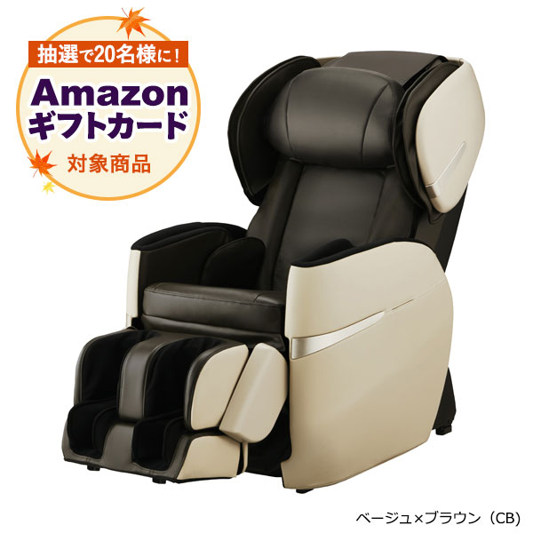 マッサージチェア AS-R2200