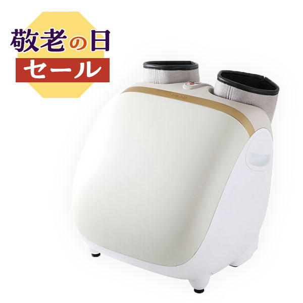 フットマッサージャー KC-210