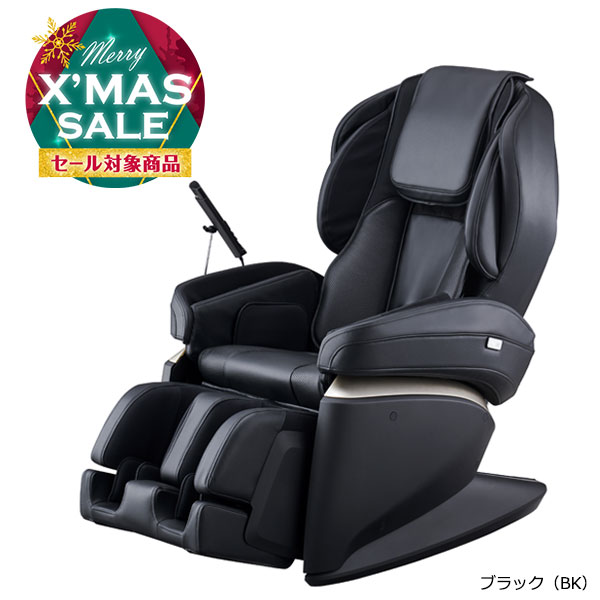 マッサージチェア H57 AS-2100