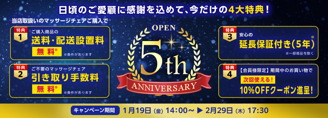 メインPC