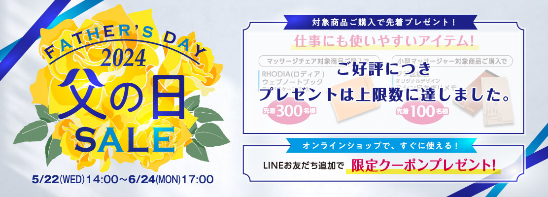 メインPC