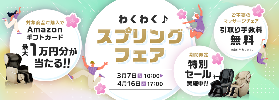 メインPC