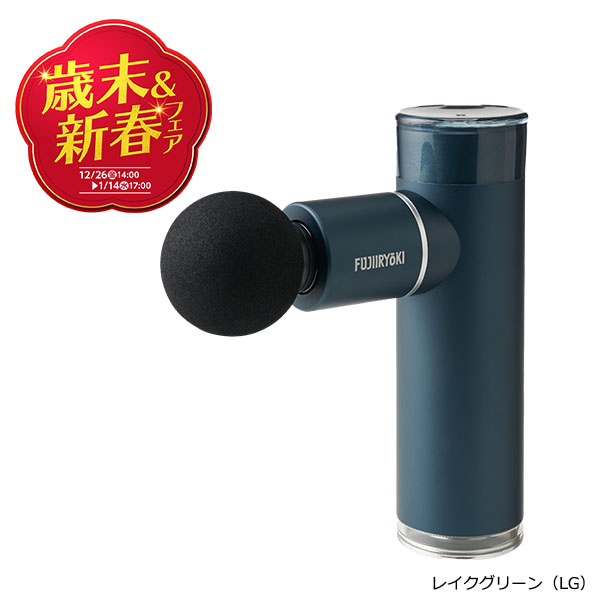 マッスルショット FG3800