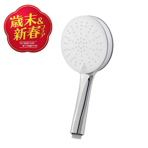 ファインバブルシャワーヘッド FWS1