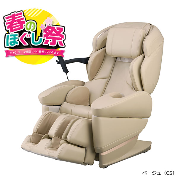 AS-R2200新品