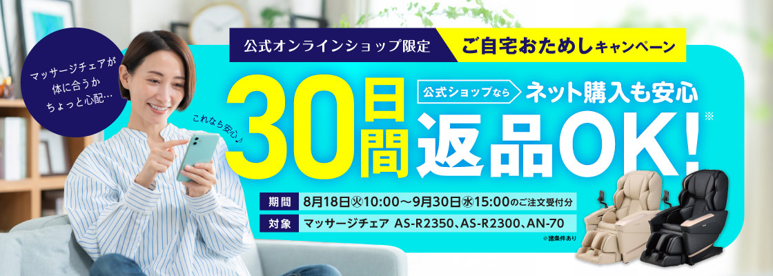 メインPC