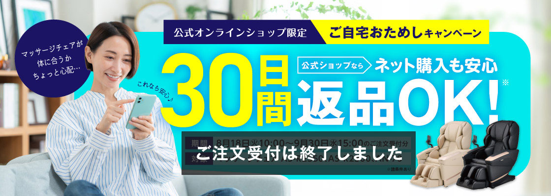 メインPC