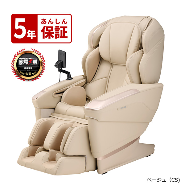 AS-R2300