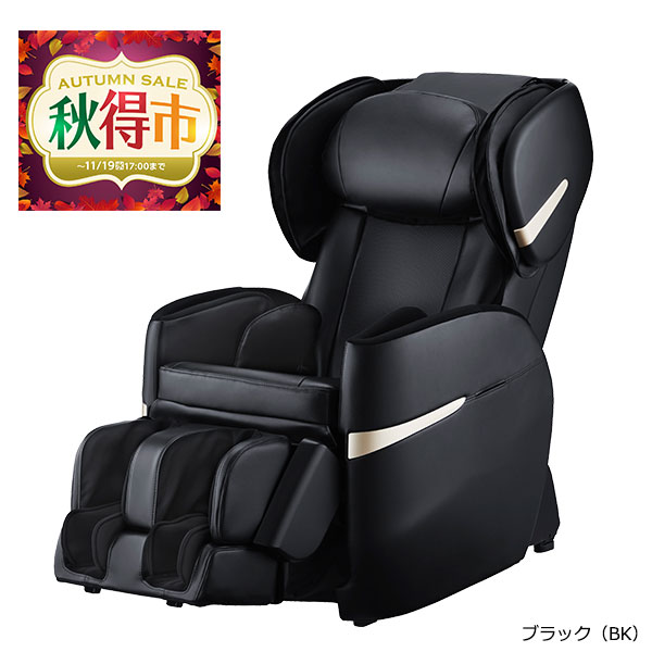 フジ医療器オンラインショップ / 【WEB限定】マッサージチェア