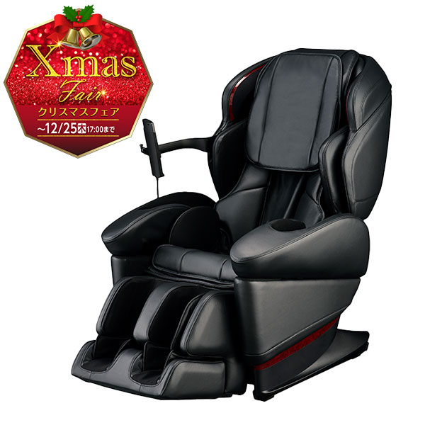 マッサージチェア AN-70