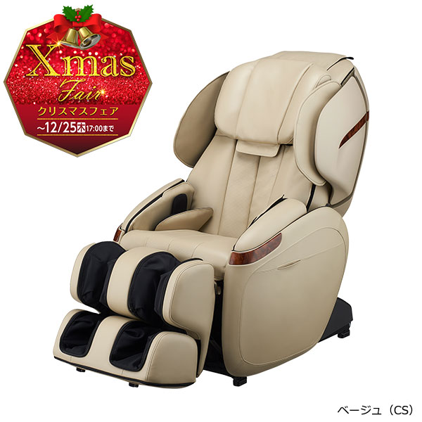 マッサージチェア AS-E7