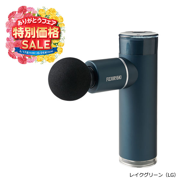 マッスルショット FG3800