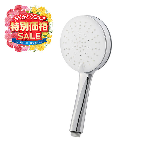 ファインバブルシャワーヘッド FWS1