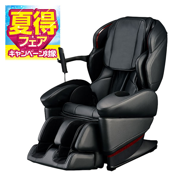 マッサージチェア AN-70