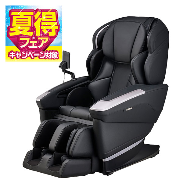 マッサージチェア AS-R2300