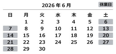 2026年6月