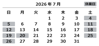 2026年7月