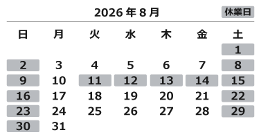 2026年7月
