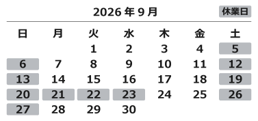 2026年7月