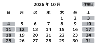 2026年7月