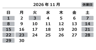 2026年7月