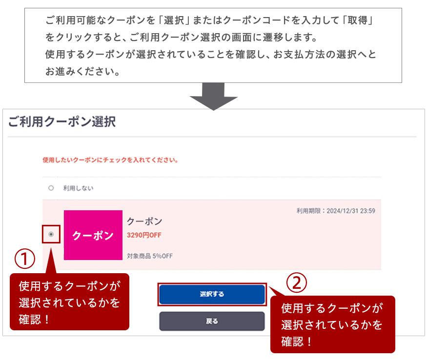 STEP2_3