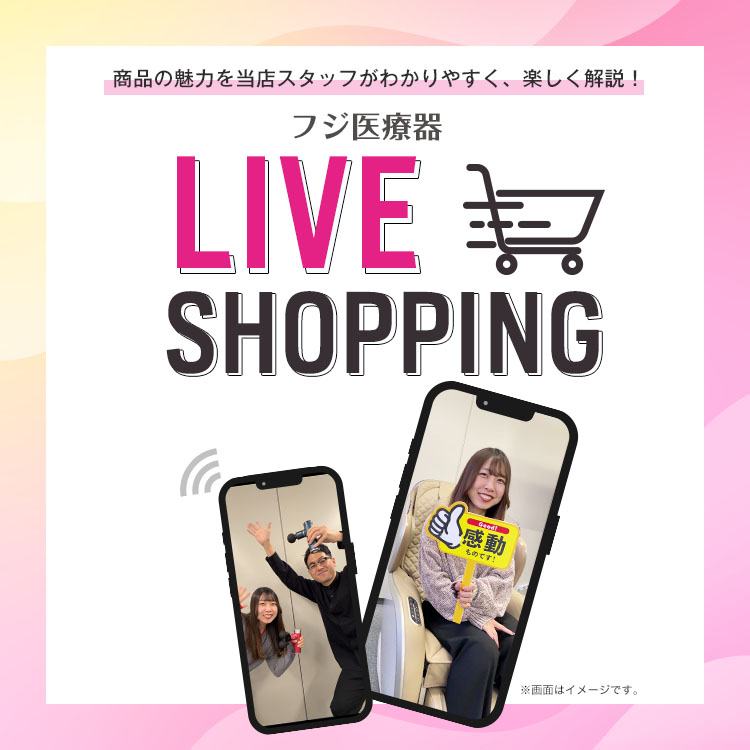 ライブショップ