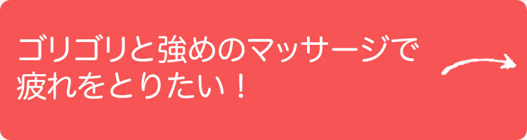 フジ医療器オンラインショップ / お好みで選ぶ！フットマッサージャー 