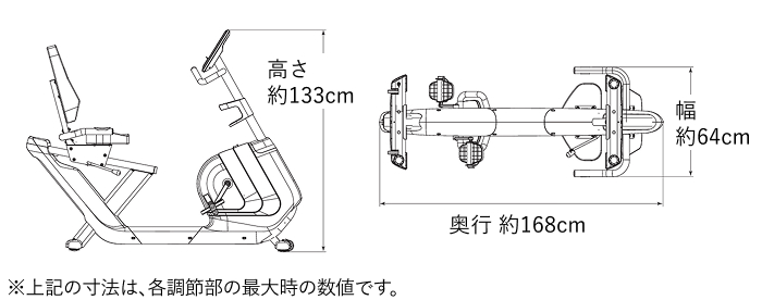 EX59寸法図