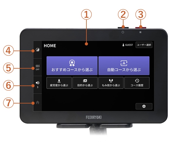 大型タッチパネル
