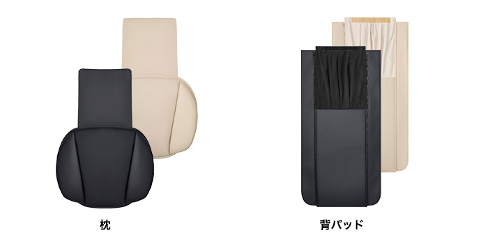 枕・背パッド