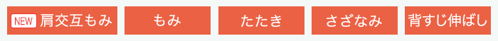 基本技