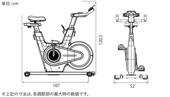 bikeful寸法図