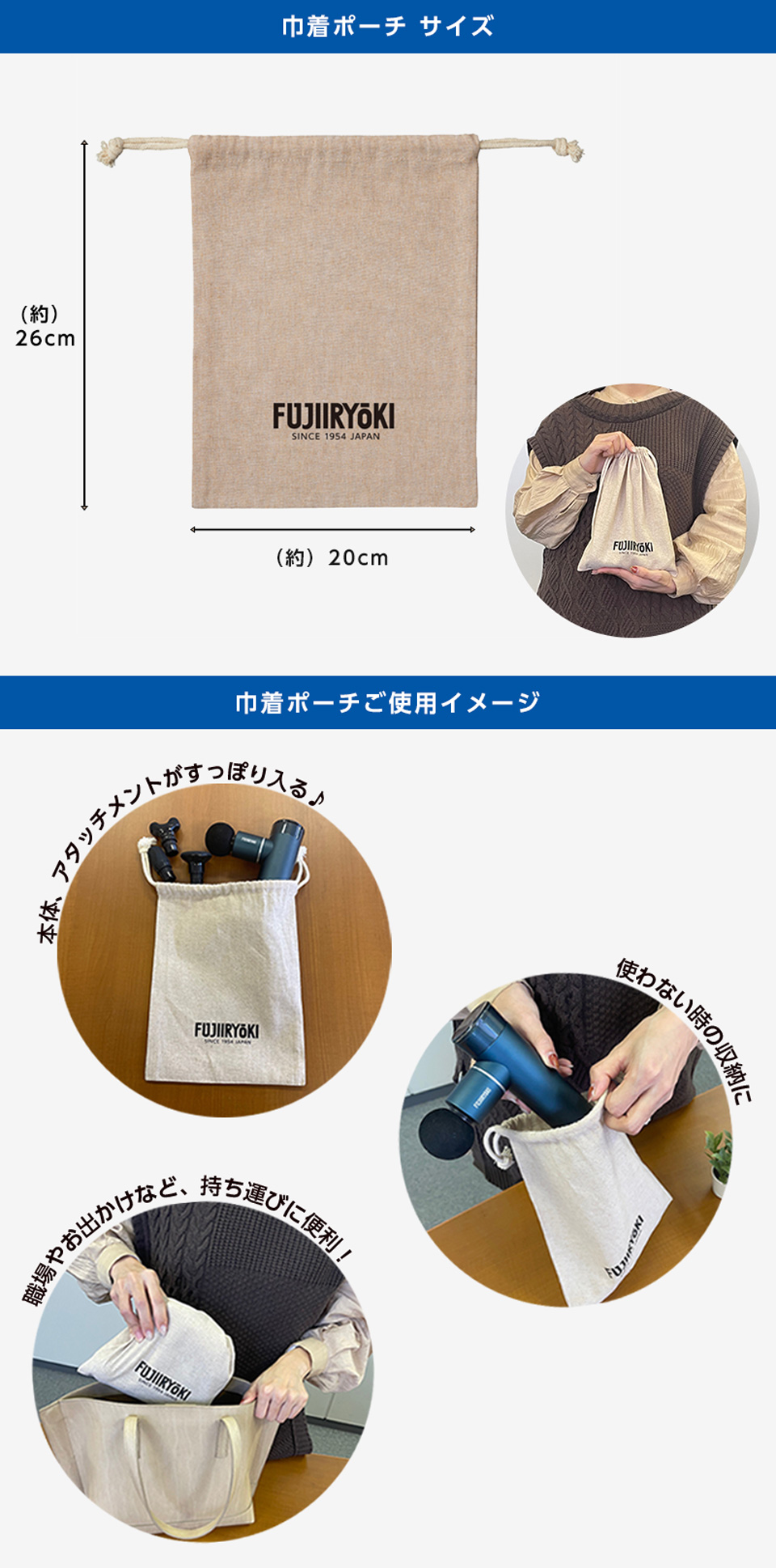 美容/健康 その他 フジ医療器オンラインショップ / 【ノベルティフェア開催中 