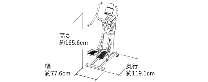 Max Trainer Sei寸法図