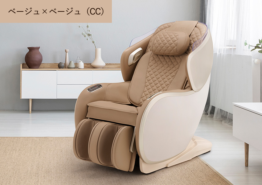 ベージュ×ベージュ(CC)