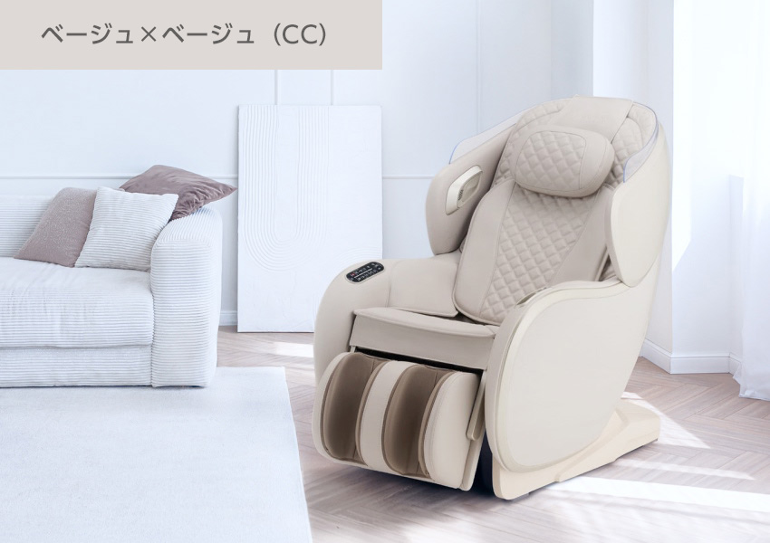 ベージュ×ベージュ(CC)