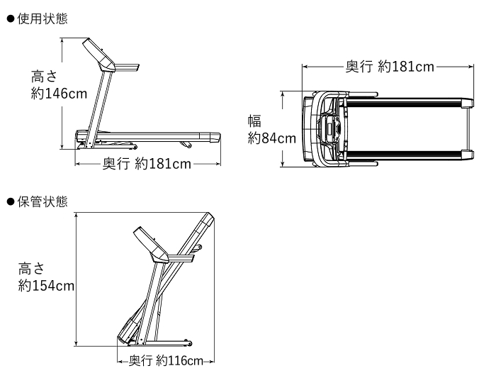 T101寸法図