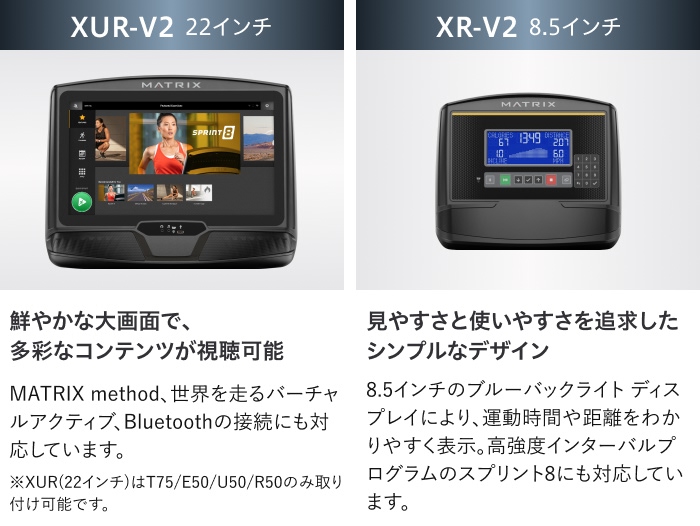 選べるコンソール